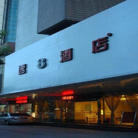 Super 8 Hotel Quanzhou Xinchezhan Branch 外观 照片