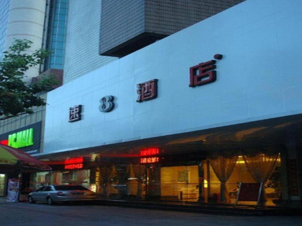 Super 8 Hotel Quanzhou Xinchezhan Branch 外观 照片